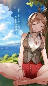 RyzaChat:AIの画像