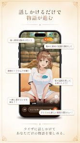 RyzaChat:AIの画像