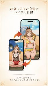 RyzaChat:AIの画像