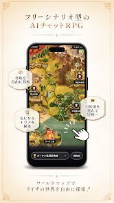 RyzaChat:AIの画像