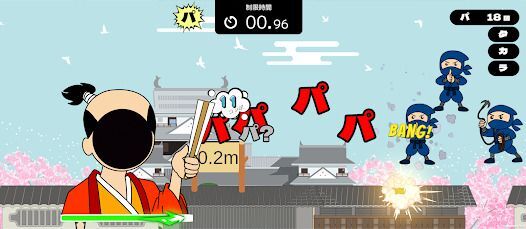 PaTaKaRUSHの画像