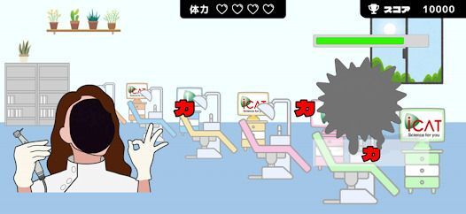 PaTaKaRUSHの画像