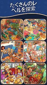 Find Em All! - 隠しアイテム探しの画像