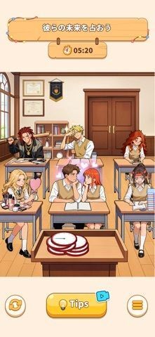 Puzzle Time Brainy Challengeの画像
