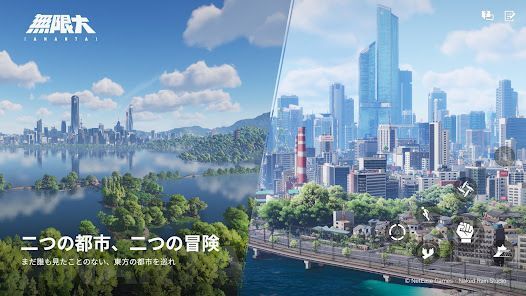 無限大の画像
