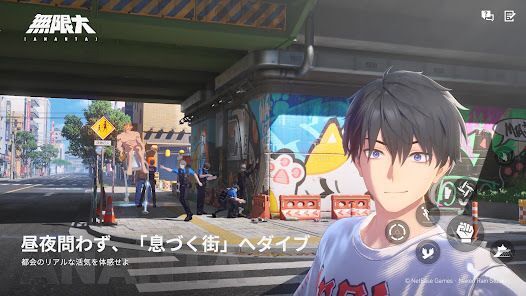 無限大の画像