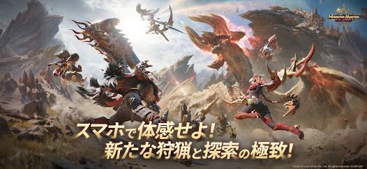 『モンスターハンターアウトランダーズ』の画像