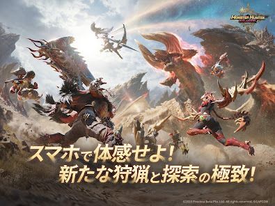 『モンスターハンターアウトランダーズ』の画像
