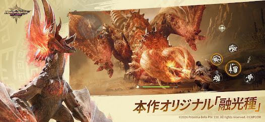 『モンスターハンターアウトランダーズ』の画像
