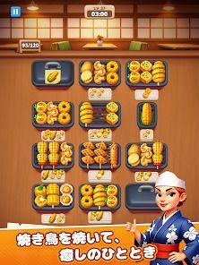 Grill Master：フード仕分けパズルの画像