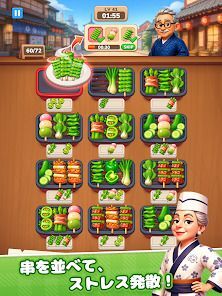 Grill Master：フード仕分けパズルの画像