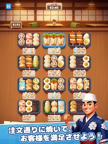 Grill Master：フード仕分けパズルの画像