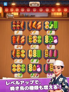 Grill Master：フード仕分けパズルの画像