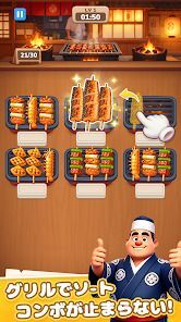 Grill Master：フード仕分けパズルの画像