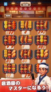 Grill Master：フード仕分けパズルの画像