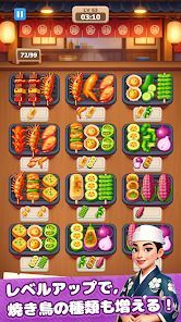 Grill Master：フード仕分けパズルの画像