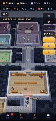 ダンジョン商店｜異世界で始める店経営RPGの画像