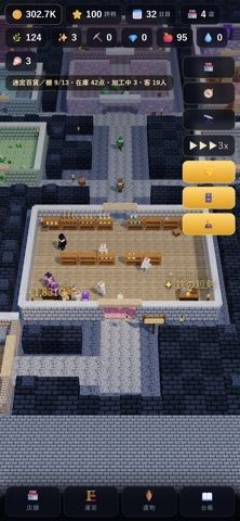 ダンジョン商店｜異世界で始める店経営RPGの画像