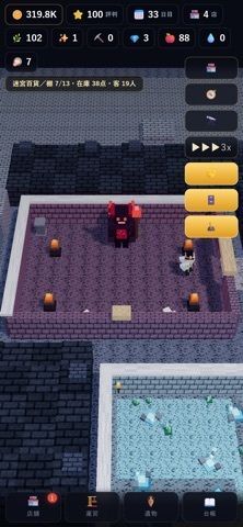 ダンジョン商店｜異世界で始める店経営RPGの画像