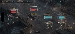 灰環のアーキペラゴの画像