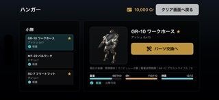 灰環のアーキペラゴの画像