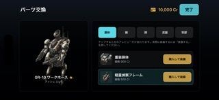 灰環のアーキペラゴの画像