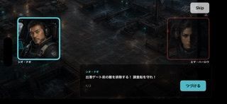 灰環のアーキペラゴの画像