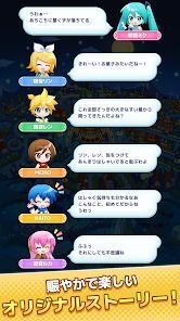 初音ミクぐらふぃコレクションなぞの音楽すい星Re:Mergeの画像