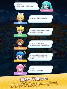 初音ミクぐらふぃコレクションなぞの音楽すい星Re:Mergeの画像