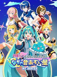 初音ミクぐらふぃコレクションなぞの音楽すい星Re:Mergeの画像