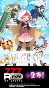 [7R]スマスロ マギアレコード 魔法少女まどか☆マギカ外伝の画像