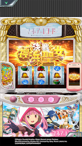 [7R]スマスロ マギアレコード 魔法少女まどか☆マギカ外伝の画像