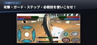 野獣アニマルバトルの画像