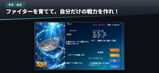 野獣アニマルバトルの画像