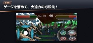 野獣アニマルバトルの画像