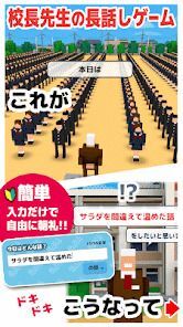 俺の校長3Dの画像