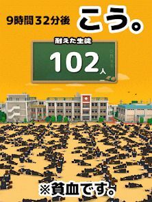 俺の校長3Dの画像