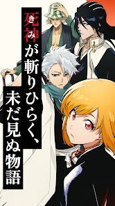 BLEACH Mirrors High【ミラハイ】の画像