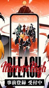 BLEACH Mirrors High【ミラハイ】の画像