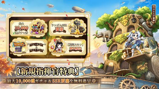 スチームパンク：クロノ要塞の画像