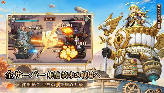 スチームパンク：クロノ要塞の画像