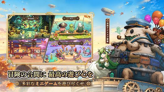 スチームパンク：クロノ要塞の画像