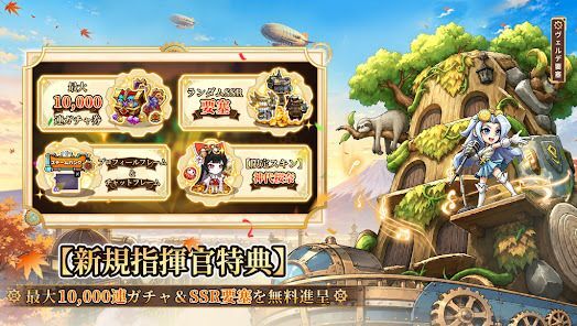 スチームパンク：クロノ要塞の画像