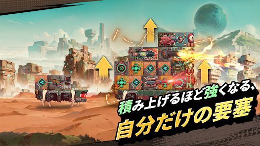 FORTBLOX：荒野を駆ける移動要塞の画像