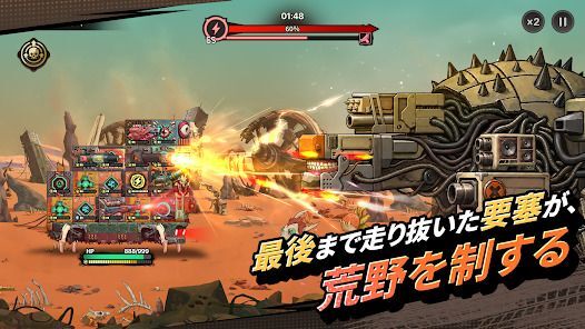 FORTBLOX：荒野を駆ける移動要塞の画像