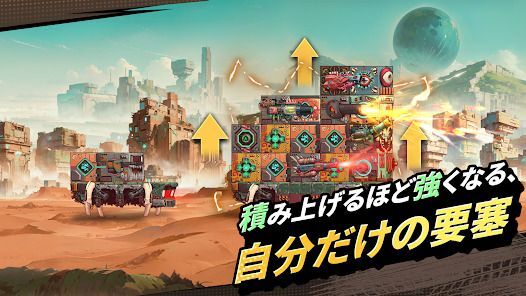 FORTBLOX：荒野を駆ける移動要塞の画像
