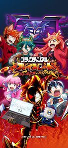 ブラックチャンネル ブレイズロードの画像