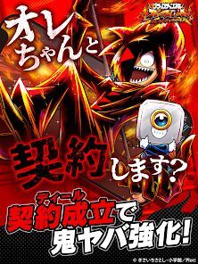 ブラックチャンネル ブレイズロードの画像