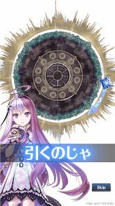 誰ガ為のアルケミスト ポートマスターズの画像