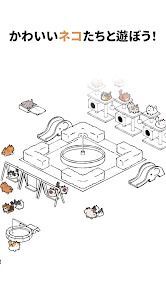 にゃんこレスキュー！矢印パズルの画像